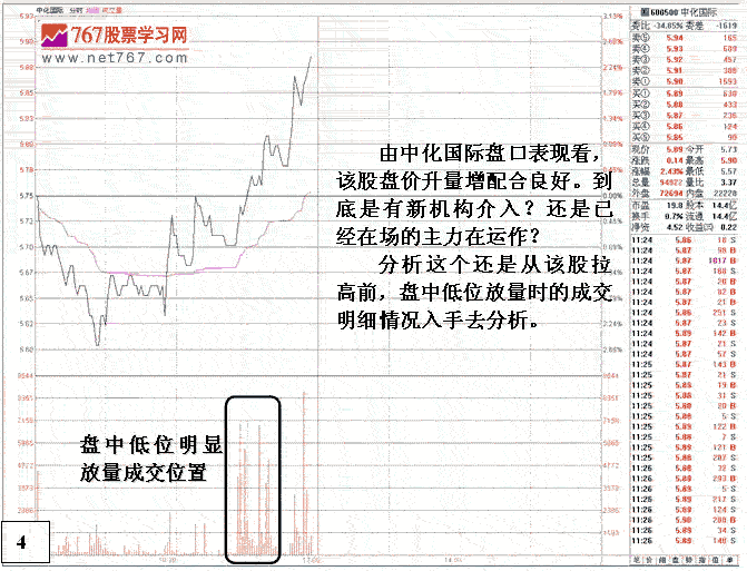 如何区分新庄还是老庄