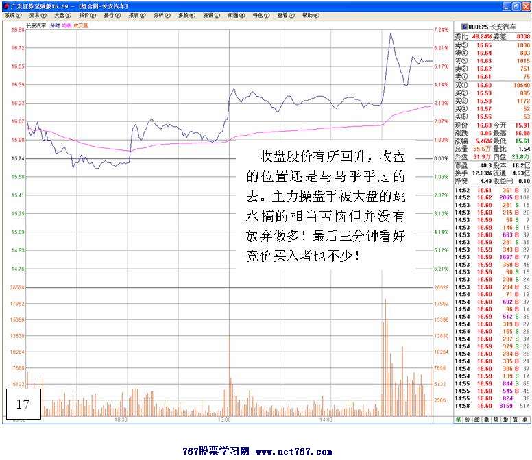 明修栈道暗渡陈仓