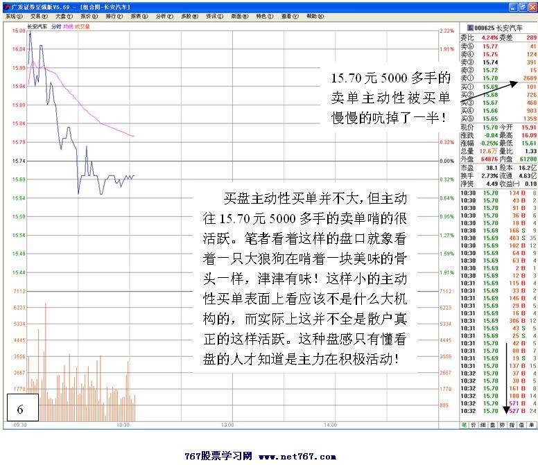明修栈道暗渡陈仓