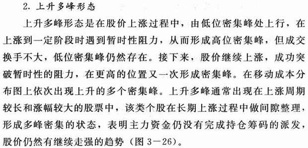 成本分布分析图解