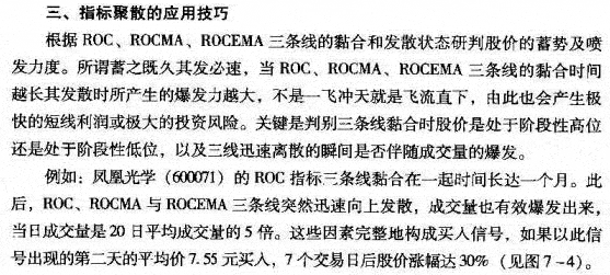 改进型ROC指标的应用技巧
