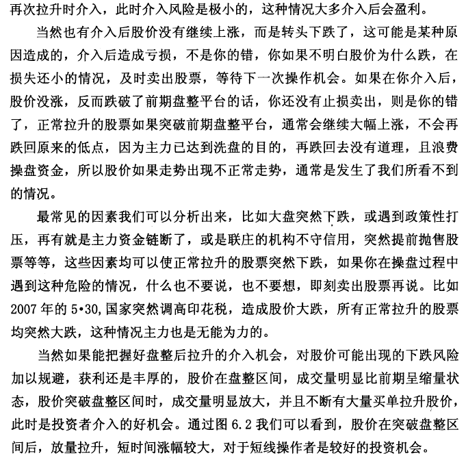 K线最佳买入时机