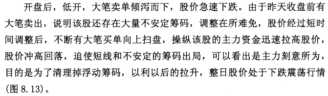 福田汽车实战案例