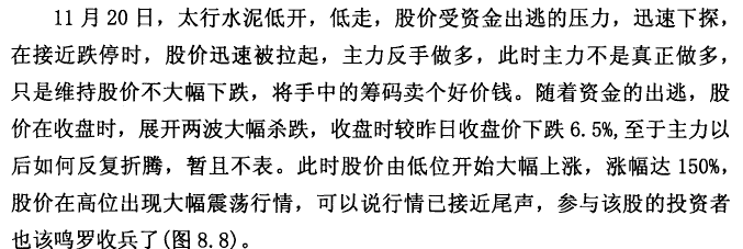 太行水泥实战案例