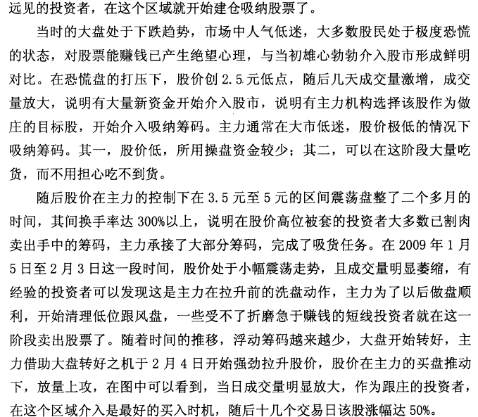 西单商场实战案例