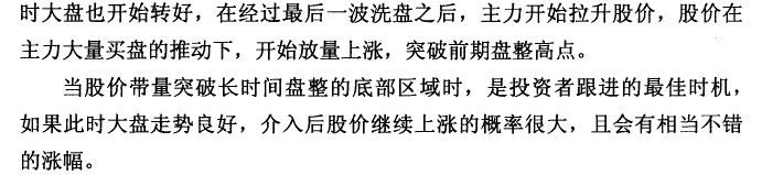 中体产业实战案例