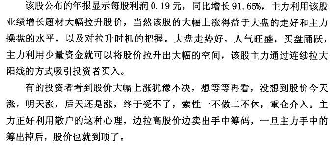 浪潮软件实战案例