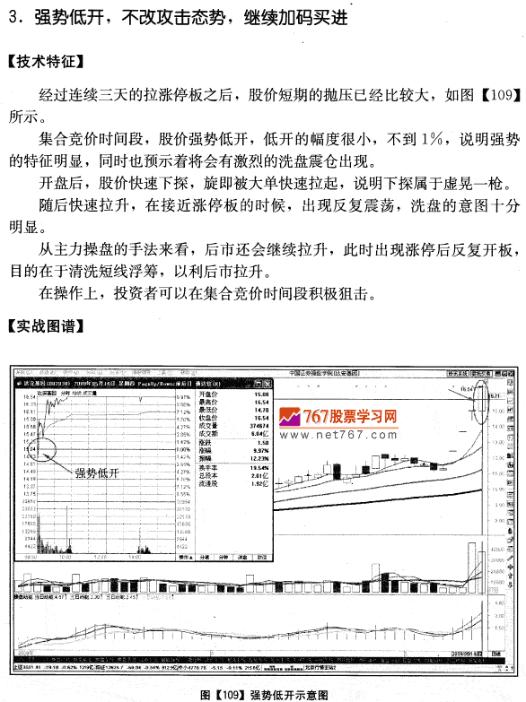 达安基因实战分析
