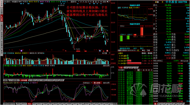 每日一评08月31日 每日一评08月31日