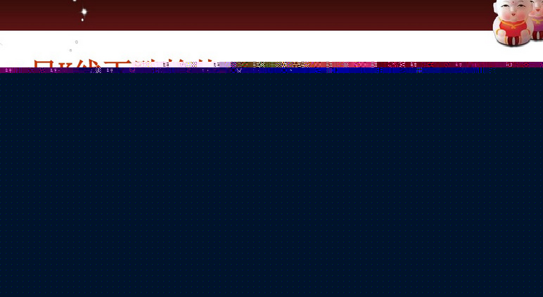 高手短线看盘技巧详解